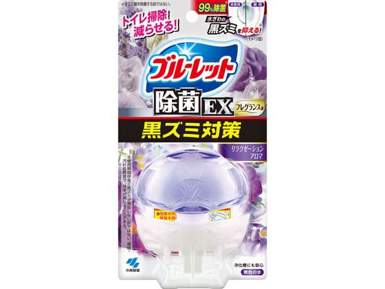 小林製薬 液体ブルーレットおくだけ除菌EX リラクゼーションアロマ