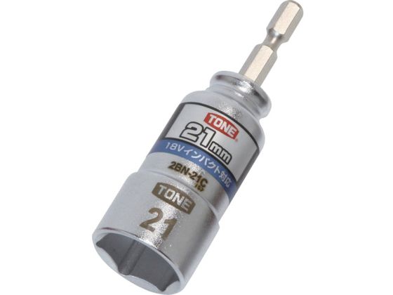 TONE 電動ドリル用コンパクトソケット 対辺寸法21mm 2BN-21C TONE 電動ドリル用コンパクトソケット 対辺寸法21mm 2BN-21C