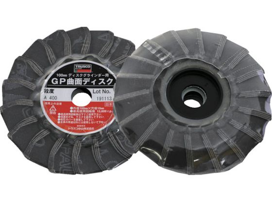 TRUSCO GP曲面ディスク アランダム Φ100 (5枚入) 400# GP100R TRUSCO GP曲面ディスク アランダム Φ100 (5枚入) 400# GP100R