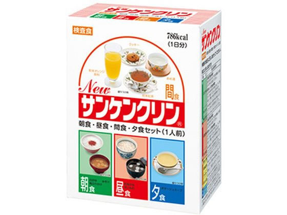 キユーピー 検査食 NEW サンケンクリン 3食タイプ 1セット キユーピー 検査食 NEW サンケンクリン 3食タイプ 1セット