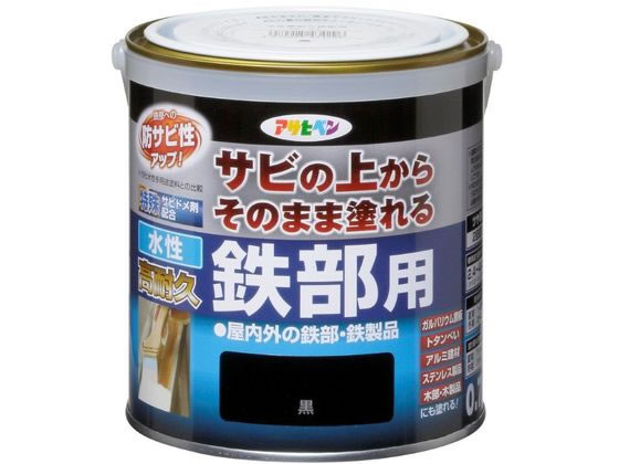 アサヒペン 水性高耐久鉄部用 0.7L 黒