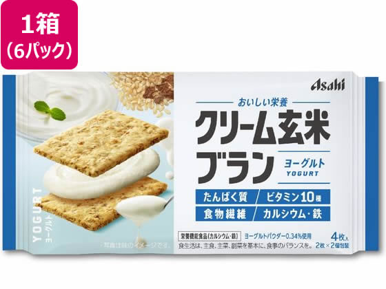 アサヒグループ食品 クリーム玄米ブラン ヨーグルト 2枚×2袋×6パック アサヒグループ食品 クリーム玄米ブラン ヨーグルト 2枚×2袋×6パック