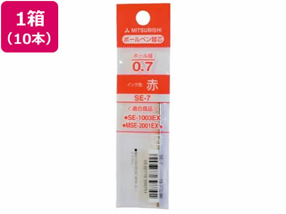 エムテートリマツ ツインボールペン用 替え芯 SE-7 赤 (10本入)