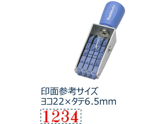 シヤチハタ 回転ゴム印欧文4連 2号 明朝体 CF-42M