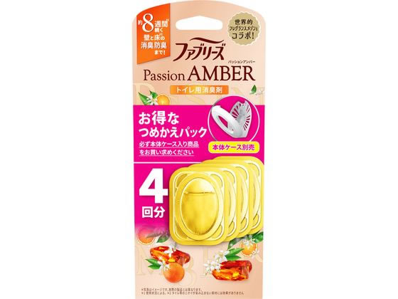 P & G ファブリーズ トイレ用消臭剤 パッションアンバー 詰替 4個 P & G ファブリーズ トイレ用消臭剤 パッションアンバー 詰替 4個