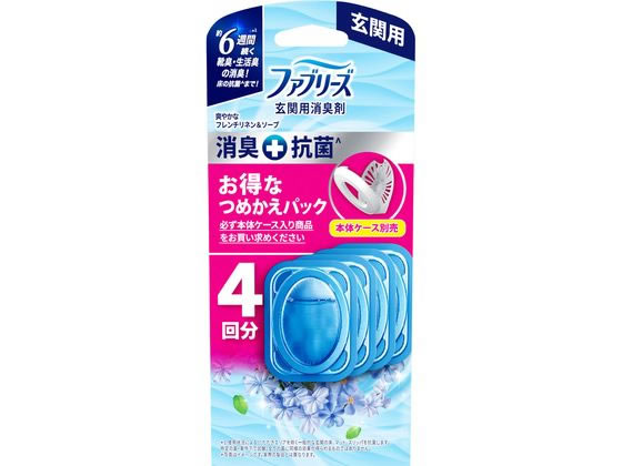 P & G ファブリーズ 玄関用消臭剤+抗菌 フレンチリネン&ソープ 替 4個 P & G ファブリーズ 玄関用消臭剤+抗菌 フレンチリネン&ソープ 替 4個