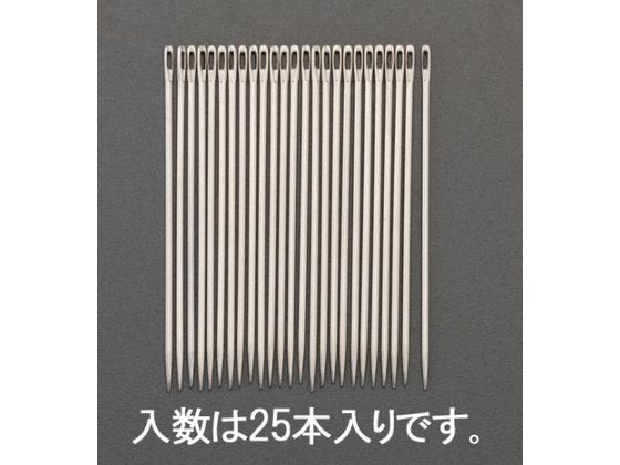 エスコ 縫針 25本 1.22×48mm EA916JC-31