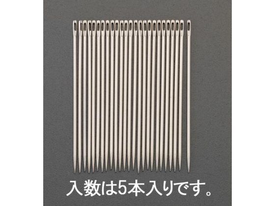エスコ 縫針 5本 1.22×48mm EA916JC-31B