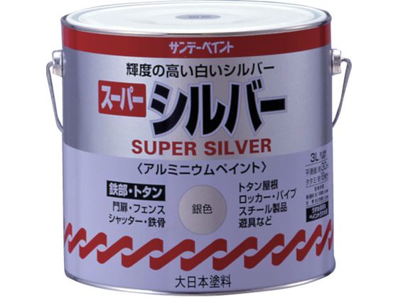 サンデーペイント スーパーシルバー 3L