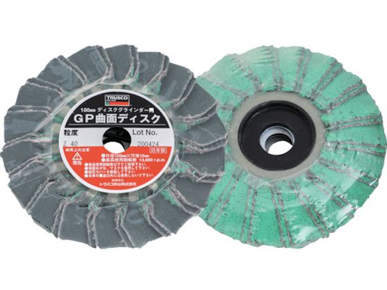 TRUSCO GP曲面ディスク ジルコニア Φ100 (5枚入) 40# GP100RZ TRUSCO GP曲面ディスク ジルコニア Φ100 (5枚入) 40# GP100RZ