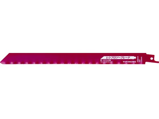 MAX レシプロソーブレード (5枚入) RS-200M14 18-0.9 MAX レシプロソーブレード (5枚入) RS-200M14 18-0.9