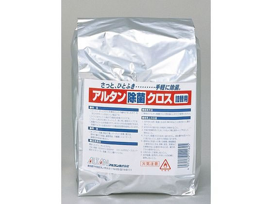 アルタン 除菌クロス詰替用 250枚入 8115900