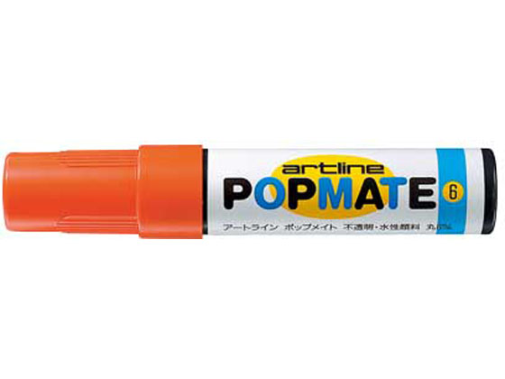 シヤチハタ ポップメイト 水性顔料 丸6 オレンジ PMP-6Aシユイロ