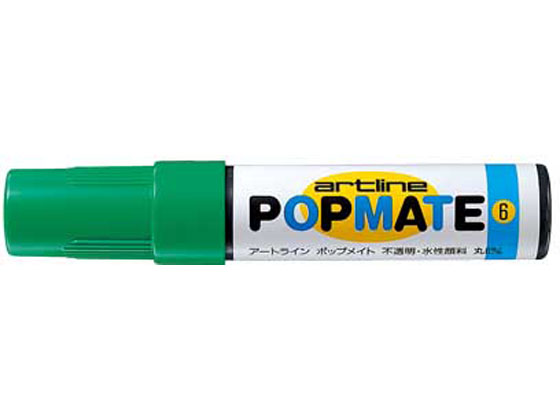 シヤチハタ ポップメイト 水性顔料 丸6 グリーン PMP-6Aミドリ