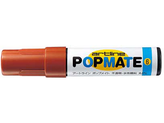 シヤチハタ ポップメイト 水性顔料 丸6 ブラウン PMP-6Aチヤイロ