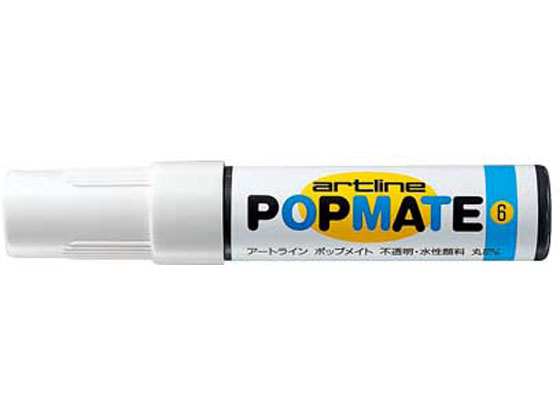 シヤチハタ ポップメイト 水性顔料 丸6 ホワイト PMP-6Aシロ