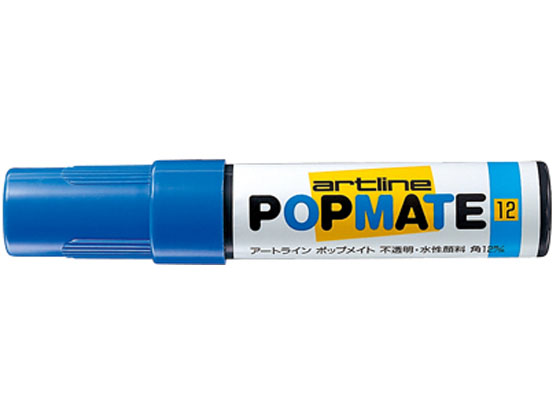 シヤチハタ ポップメイト 水性顔料 角12 ブルー PMP-12Bアイイロ