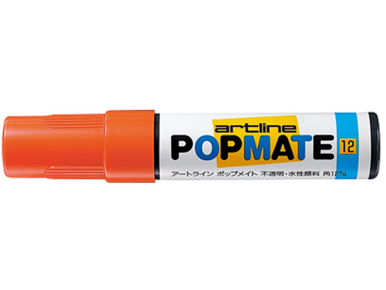 シヤチハタ ポップメイト 水性顔料 角12 オレンジ PMP-12Bシユイロ シヤチハタ ポップメイト 水性顔料 角12 オレンジ PMP-12Bシユイロ