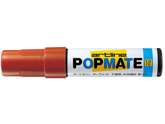 シヤチハタ ポップメイト 水性顔料 角12 ブラウン PMP-12Bチヤイロ