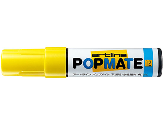 シヤチハタ ポップメイト 水性顔料 角12 イエロー PMP-12Bキイロ