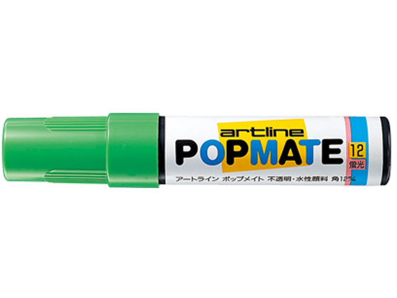 シヤチハタ ポップメイト 水性顔料 角12 蛍光グリーン PMP-12BK