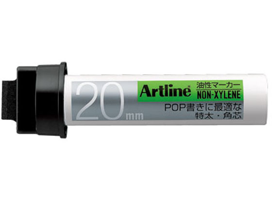 シヤチハタ アートライン 油性マーカー 角20(ノンキシレン) 黒 K-122クロ