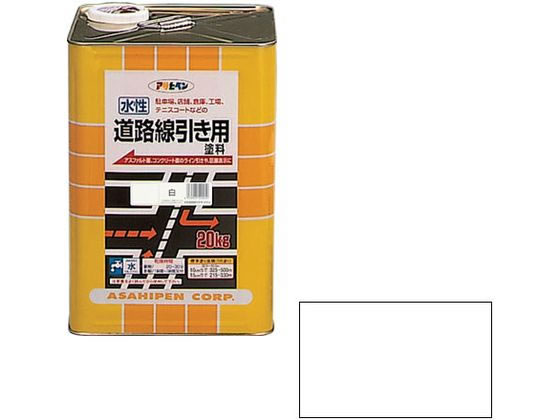 アサヒペン 水性道路線引き用塗料 20KG 白