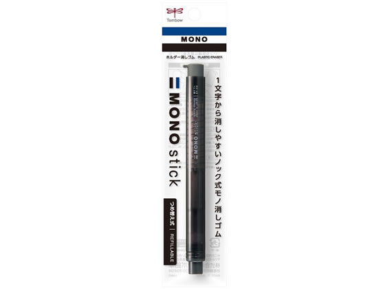 トンボ鉛筆 ホルダー消しゴム モノスティック ブラック JCC-121D トンボ鉛筆 ホルダー消しゴム モノスティック ブラック JCC-121D