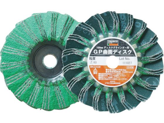 TRUSCO GP曲面ディスク ジルコニア Φ100 (5枚入) 60# GP100RZ TRUSCO GP曲面ディスク ジルコニア Φ100 (5枚入) 60# GP100RZ
