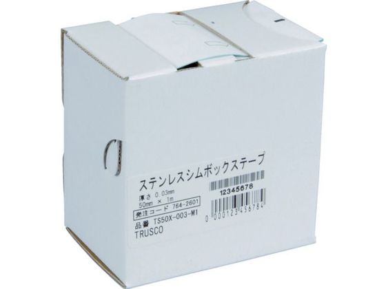 TRUSCO ステンレスシムボックステープ 0.05 50mm×1m TS50X-005-M1