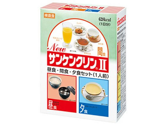 キユーピー 検査食 NEW サンケンクリンII 2食タイプ 1セット キユーピー 検査食 NEW サンケンクリンII 2食タイプ 1セット