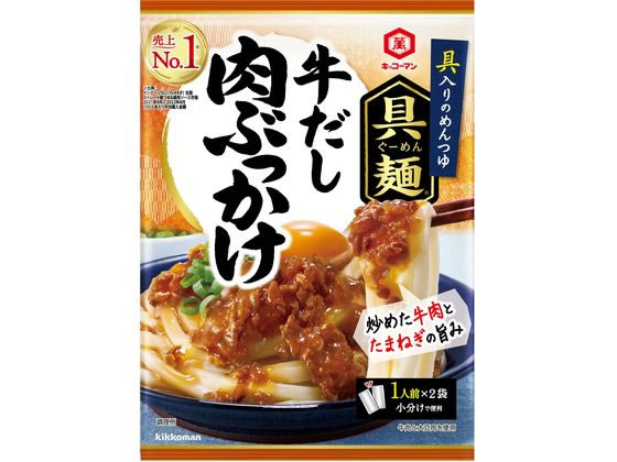キッコーマン 具麺 牛だし肉ぶっかけ キッコーマン 具麺 牛だし肉ぶっかけ