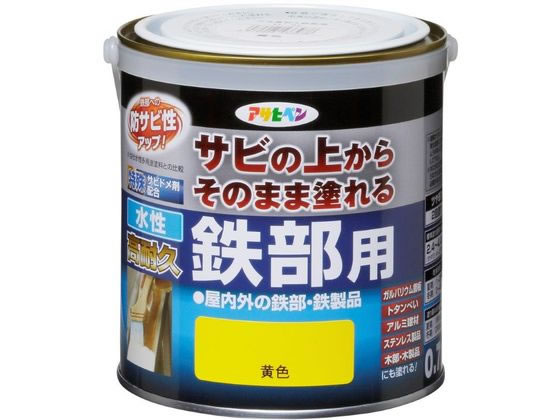 アサヒペン 水性高耐久鉄部用 0.7L 黄色