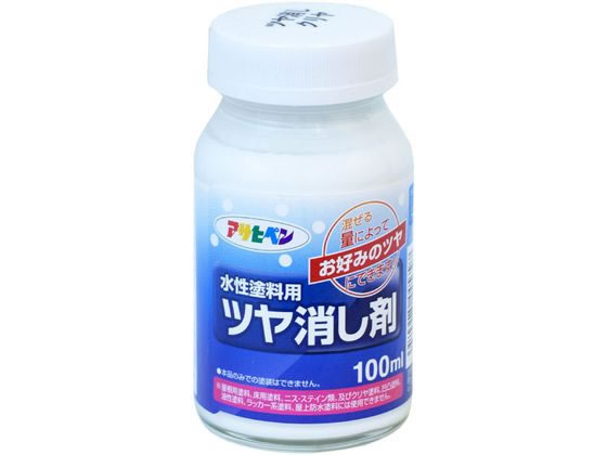 アサヒペン 水性塗料用ツヤ消し剤 100ml