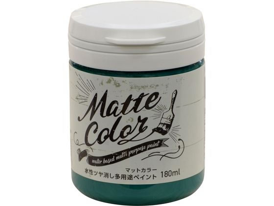 アサヒペン 水性多用途マットカラー 180ml ビリヤードグリーン