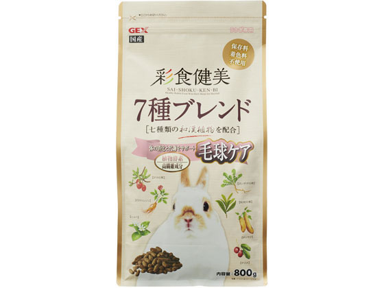 ジェックス 彩食健美 7種ブレンド 毛球 800g ジェックス 彩食健美 7種ブレンド 毛球 800g