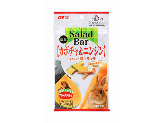 ジェックス サラダバー カボチャ&ニンジン 8g ジェックス サラダバー カボチャ&ニンジン 8g