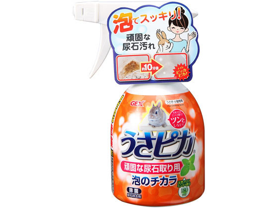 ジェックス うさピカ 頑固な尿石取 180ml