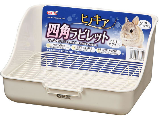 ジェックス ヒノキア 四角 ラビレット ミルキーホワイト