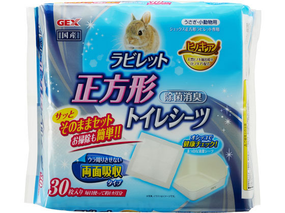 ジェックス ヒノキア ラビレット 正方形 トイレ用 シーツ