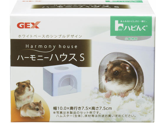 ジェックス ハビング ハーモニーハウス S ジェックス ハビング ハーモニーハウス S