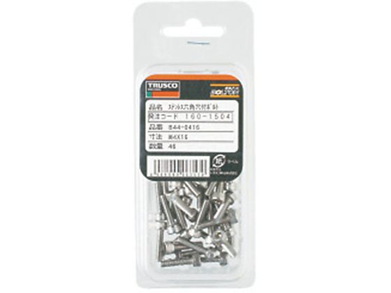 TRUSCO 六角穴付きボルト ステンレス 全ねじ M5×14 40本入 B44-0514