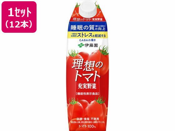伊藤園 充実野菜理想のトマトキャップ付き 1L×12本 伊藤園 充実野菜理想のトマトキャップ付き 1L×12本