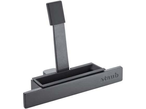 STAUB ストウブ リッドホルダー 40511-364 6650760