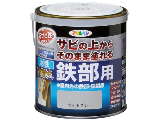 アサヒペン 水性高耐久鉄部用 0.7L ライトグレー