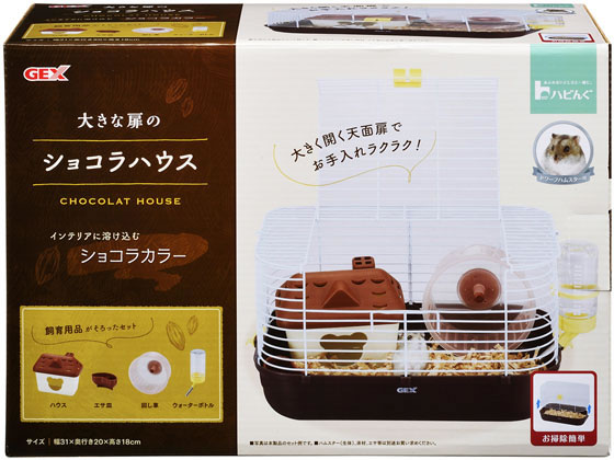 ジェックス ハビング 大きな扉のショコラハウス
