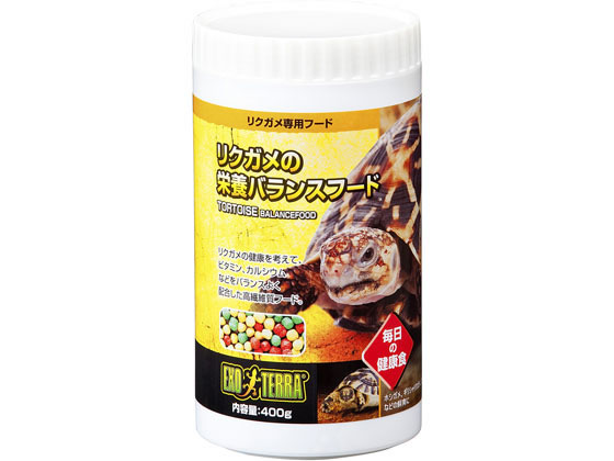 ジェックス リクガメの栄養 バランスフード 400g