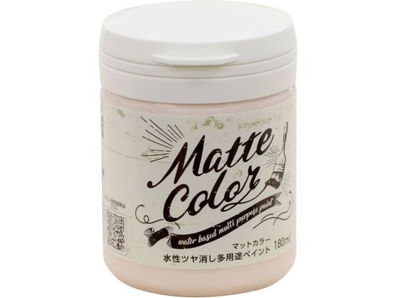 アサヒペン 水性多用途マットカラー 180ml ベビーピンク