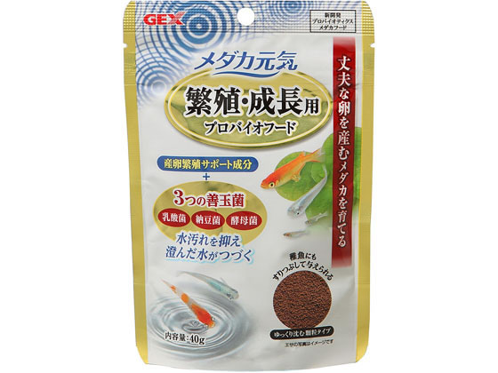 ジェックス メダカ元気 プロバイオフード 40g