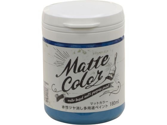 アサヒペン 水性多用途マットカラー 180ml ピーコックブルー